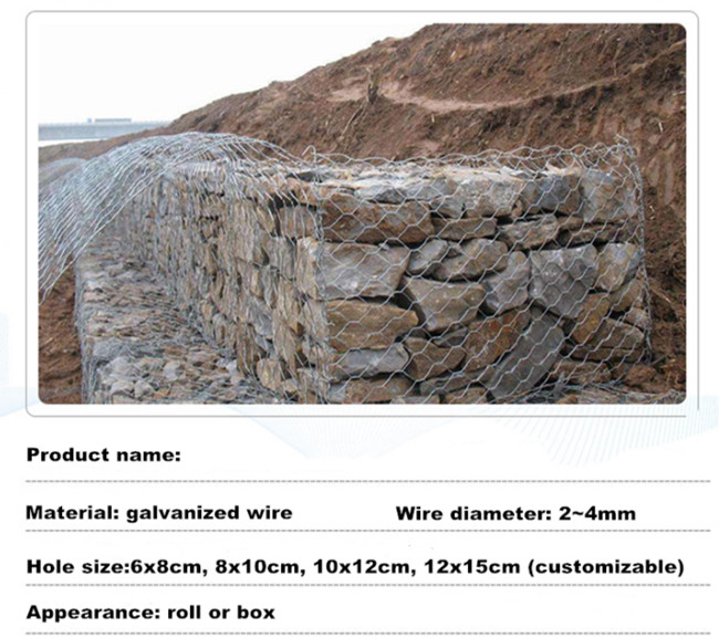 12*15cm 5 paniers de Gabion en métal de Gabion Mesh Basket Galfan Fine Mesh en métal de torsion 0